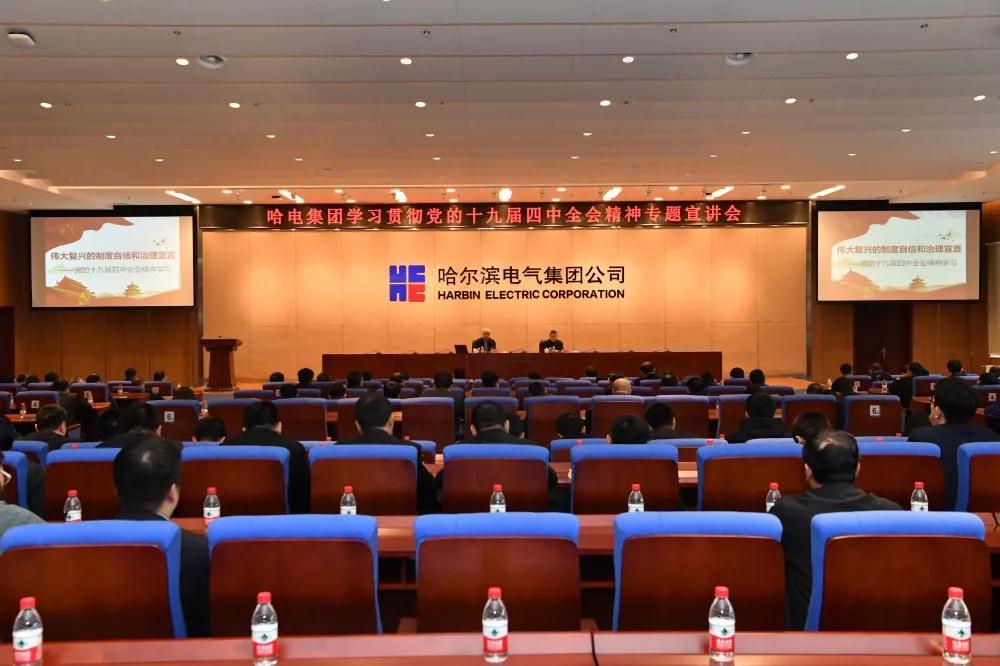 尊龙凯时【最新官网】人生就是搏!