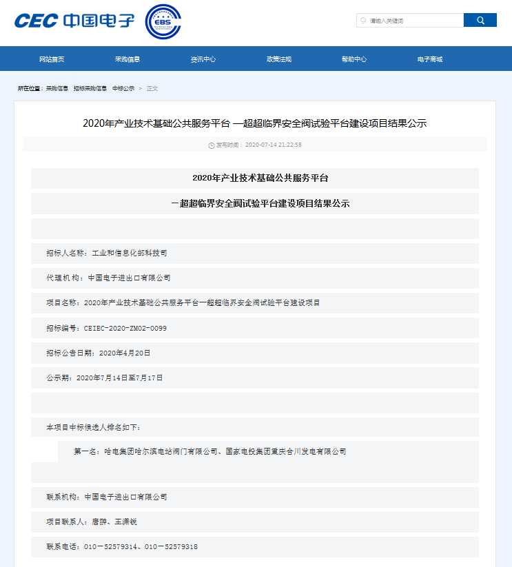 DC9A8FC7505AA7A20A5C20429DF_28530FD4_D466.png?e= 尊龙凯时【最新官网】人生就是搏!