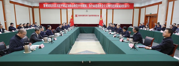 张玉卓、国资、央企、国资委、书记、主任、国企、企业刷新