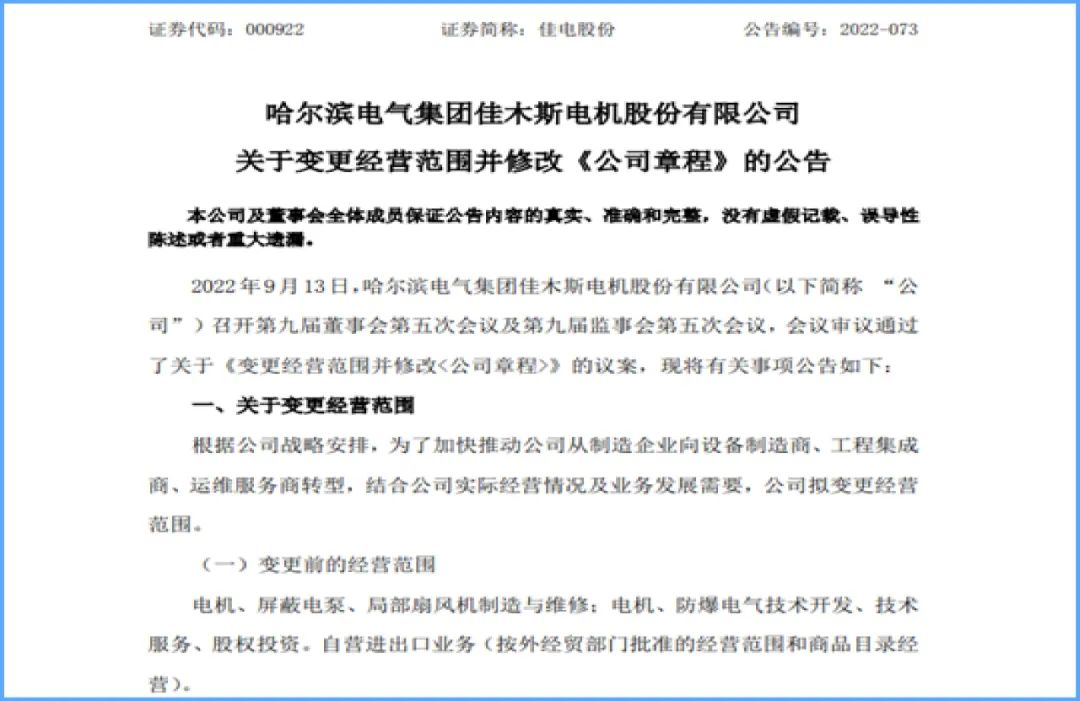 尊龙凯时【最新官网】人生就是搏!