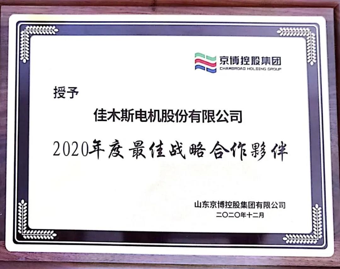EE13B6B21A8DE7669E2500F1300_5C08AD17_1721D.jpg?e= 尊龙凯时【最新官网】人生就是搏!