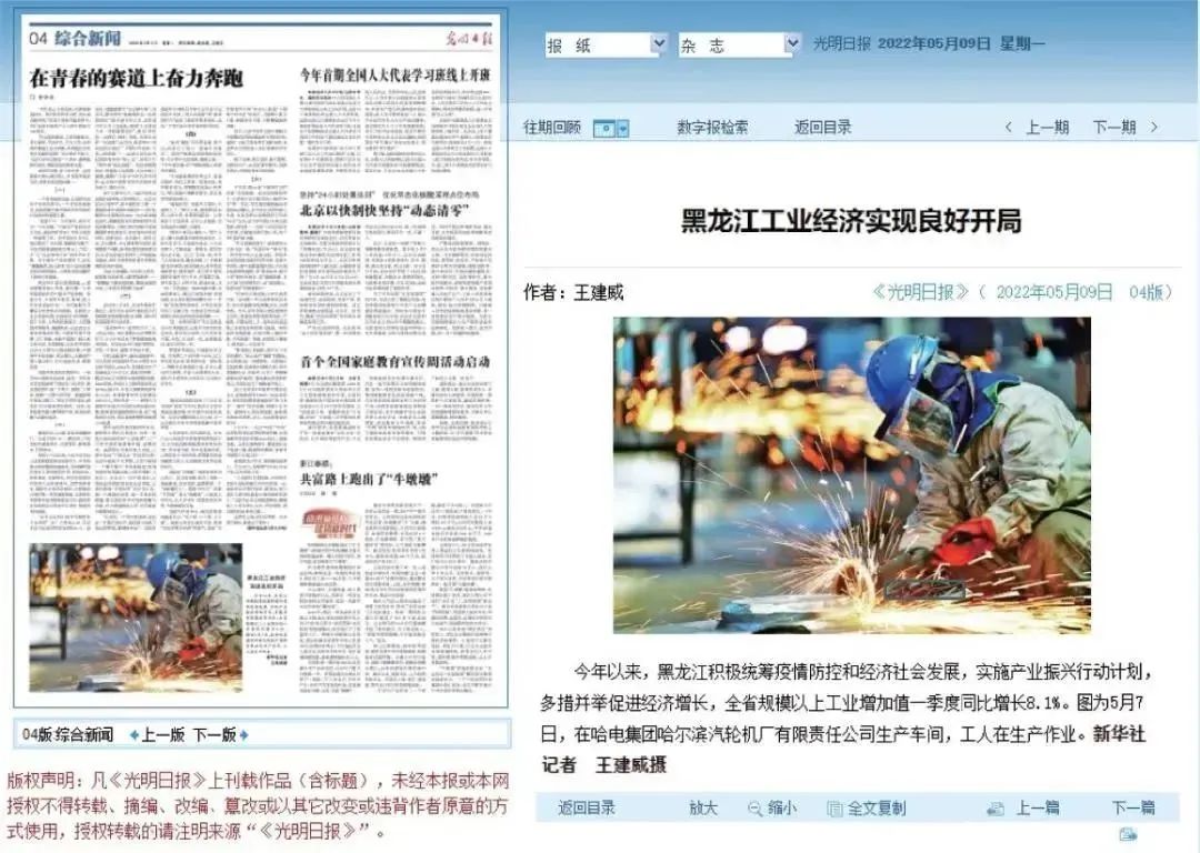 尊龙凯时【最新官网】人生就是搏!