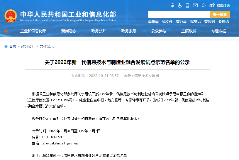 尊龙凯时【最新官网】人生就是搏!