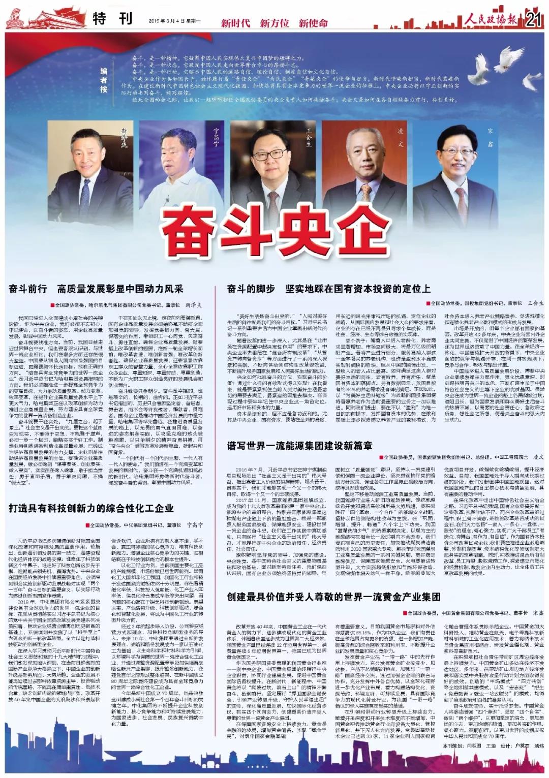 尊龙凯时【最新官网】人生就是搏!