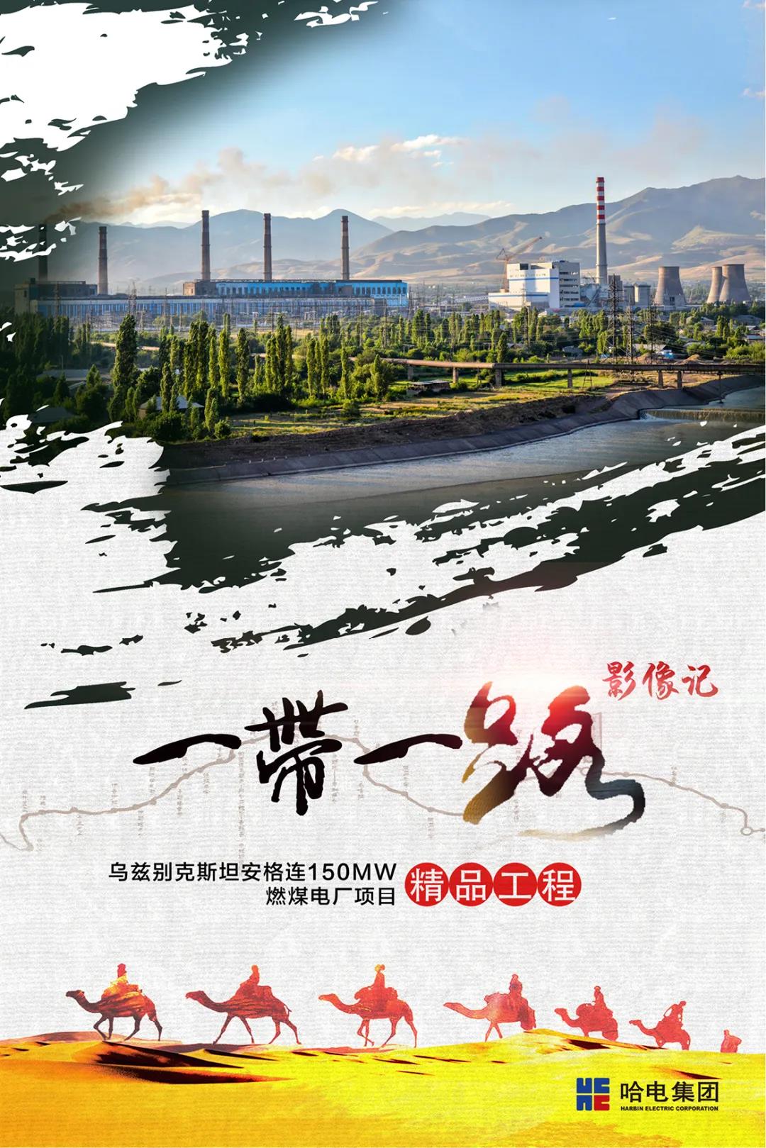 尊龙凯时【最新官网】人生就是搏!