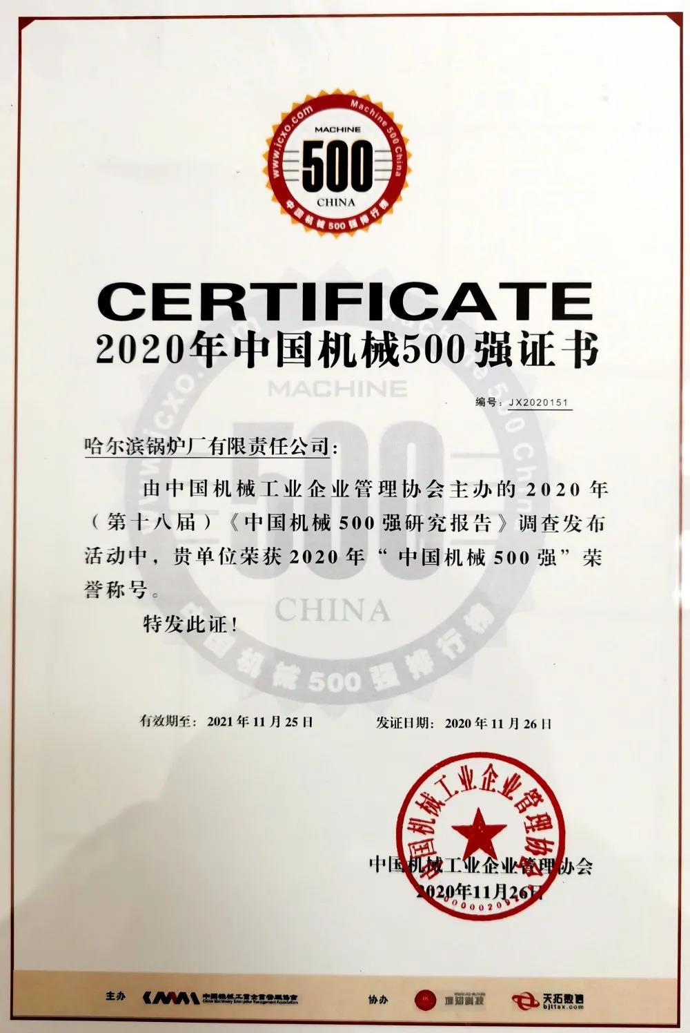 尊龙凯时【最新官网】人生就是搏!