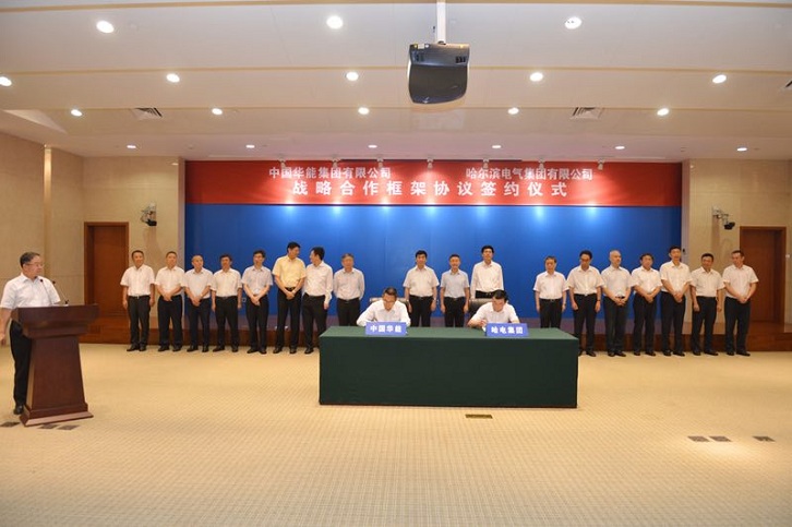 尊龙凯时【最新官网】人生就是搏!