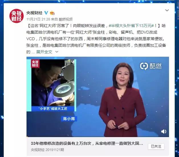 尊龙凯时【最新官网】人生就是搏!