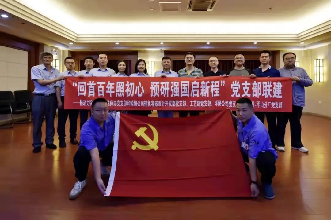 尊龙凯时【最新官网】人生就是搏!