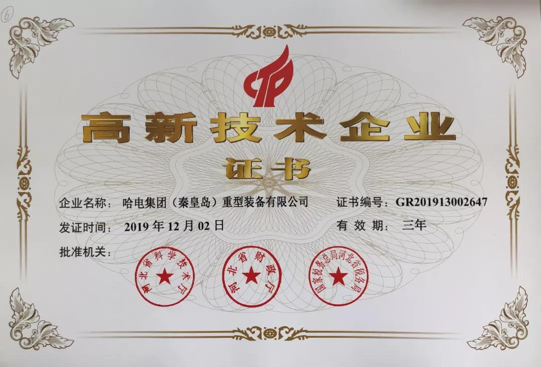 尊龙凯时【最新官网】人生就是搏!