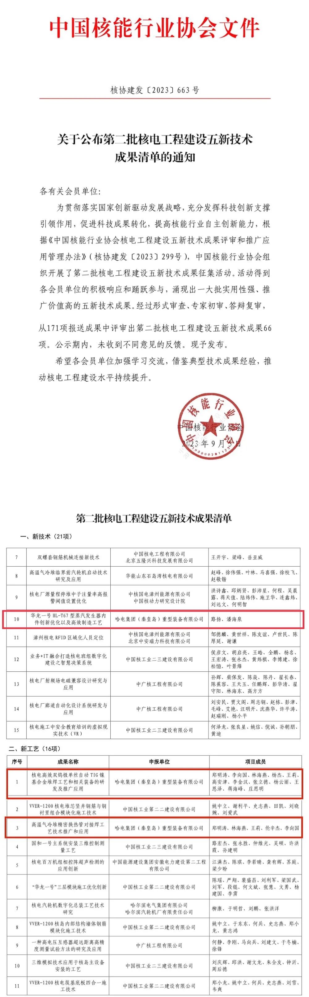 6D1E3210E3D0EB6E5285F89002E_F8574744_60294.jpg?e= 尊龙凯时【最新官网】人生就是搏!