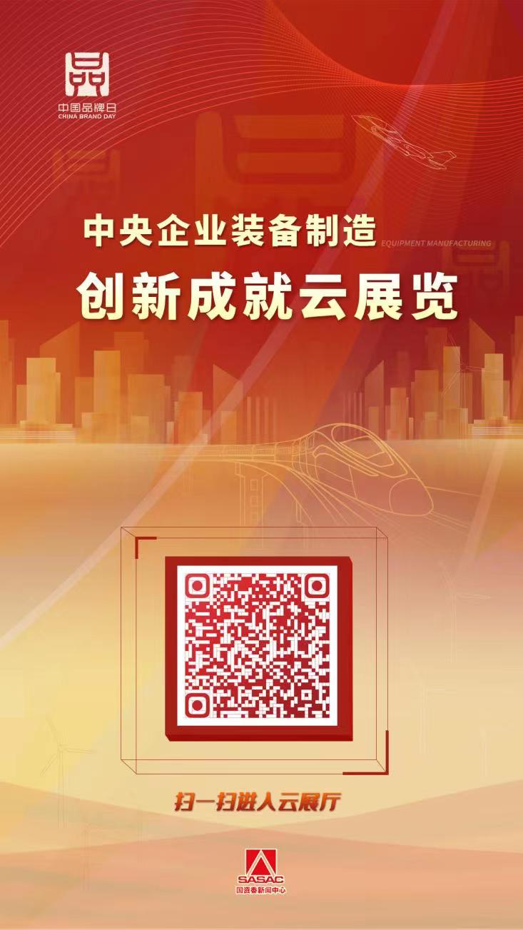 尊龙凯时【最新官网】人生就是搏!