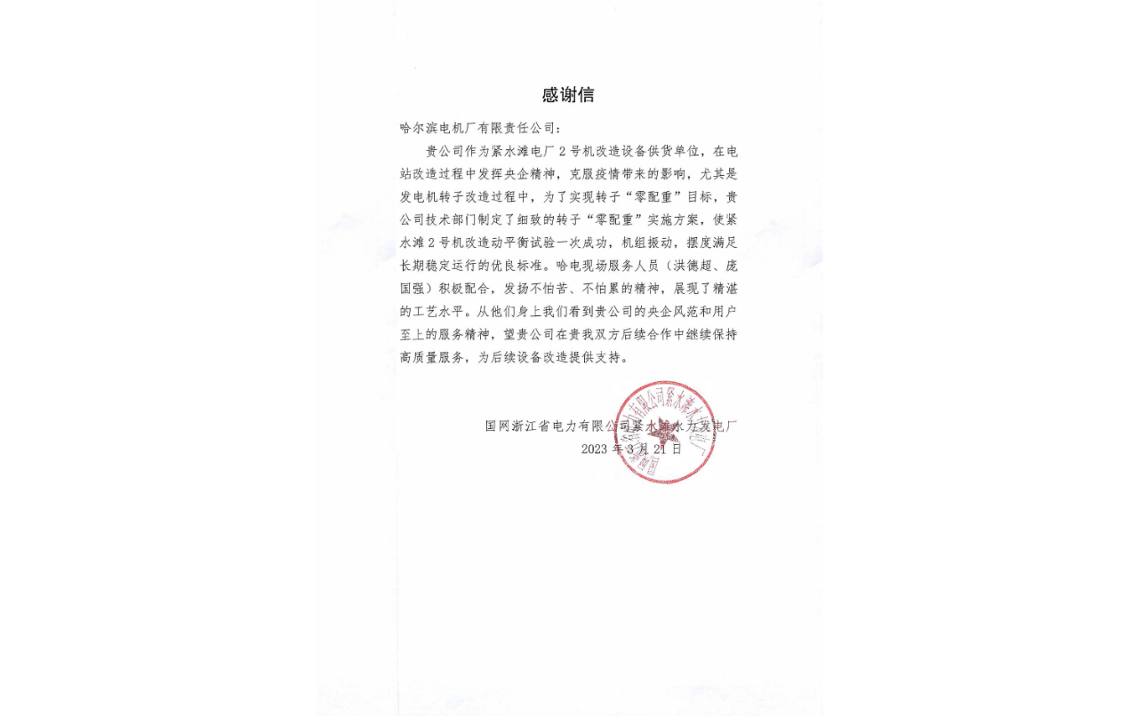 尊龙凯时【最新官网】人生就是搏!
