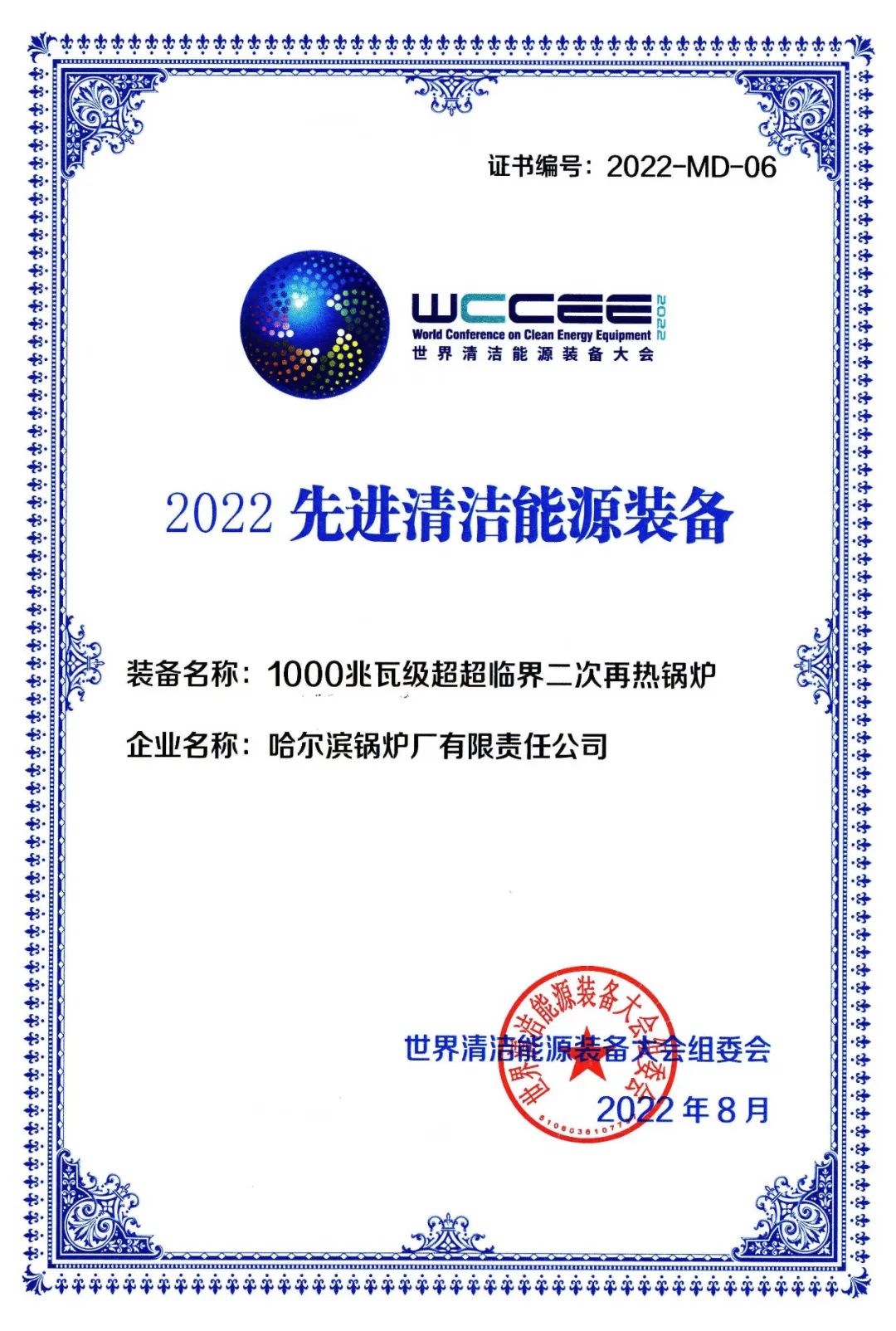 尊龙凯时【最新官网】人生就是搏!