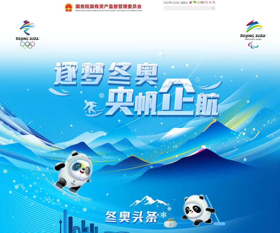 尊龙凯时【最新官网】人生就是搏!
