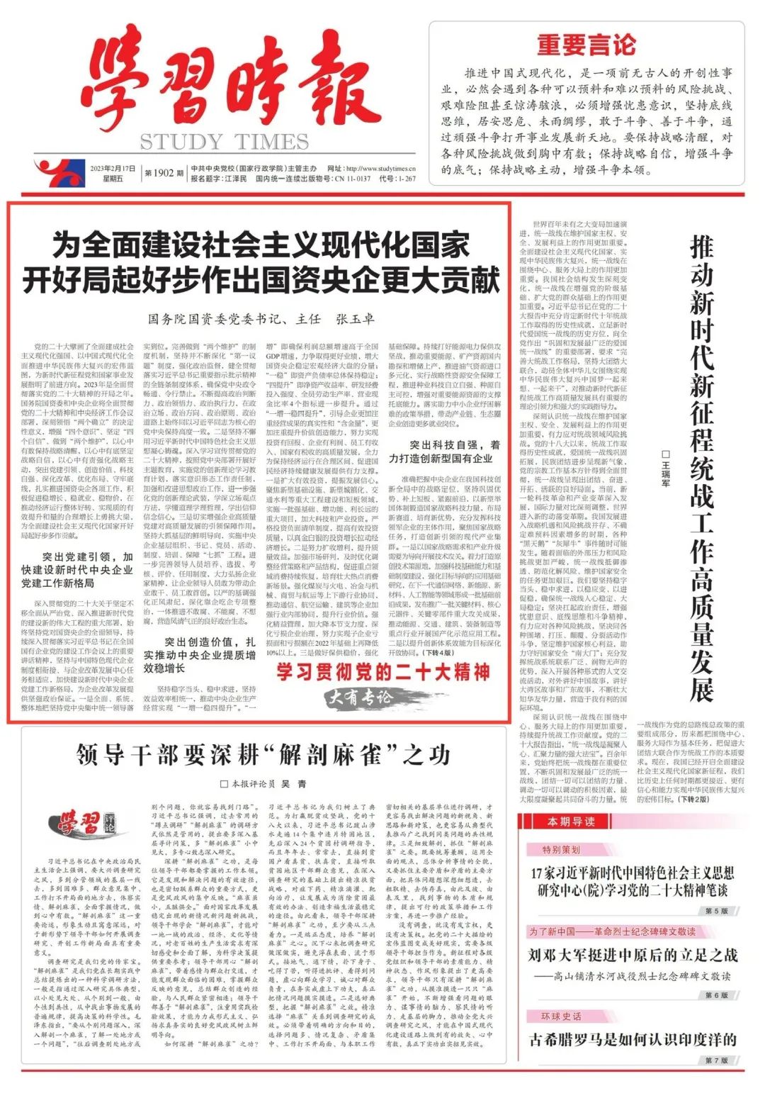 尊龙凯时【最新官网】人生就是搏!
