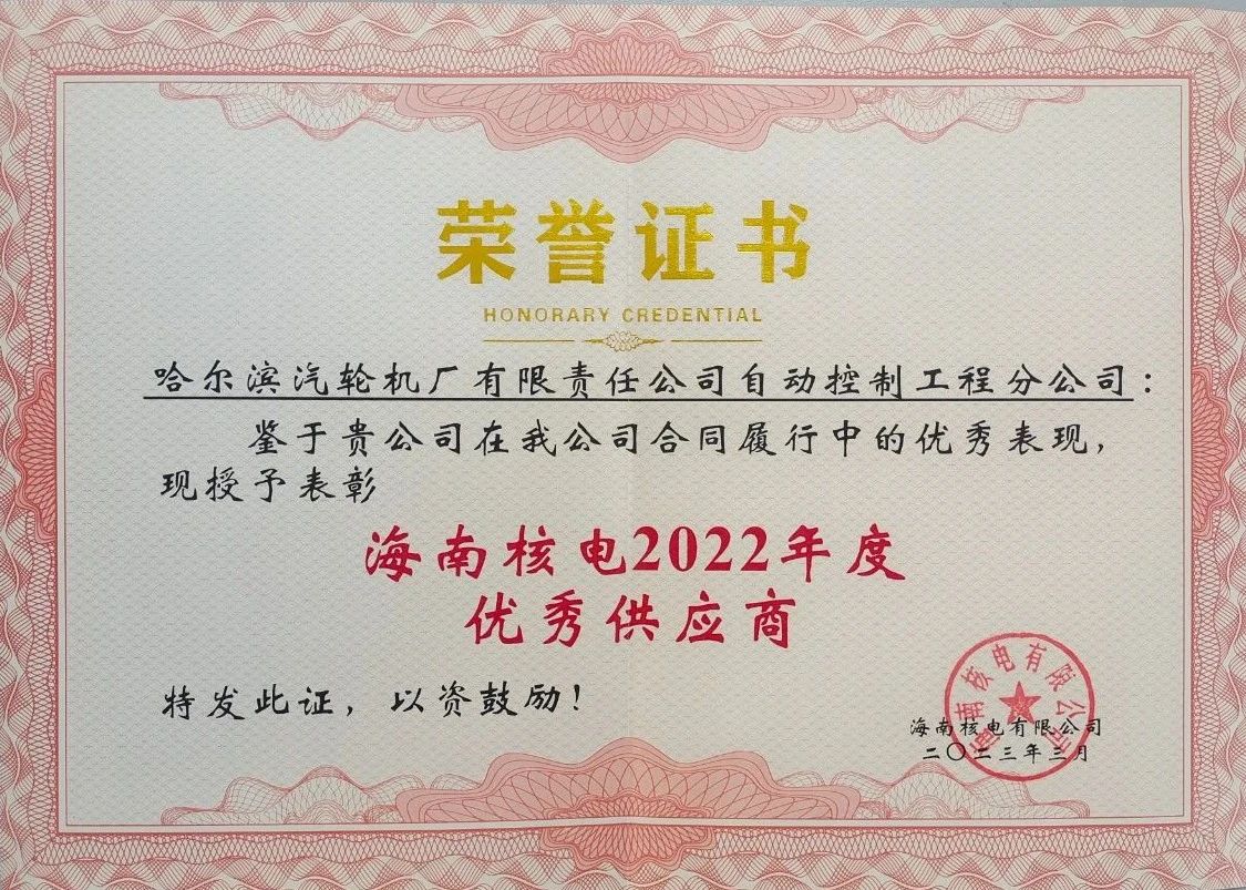 尊龙凯时【最新官网】人生就是搏!