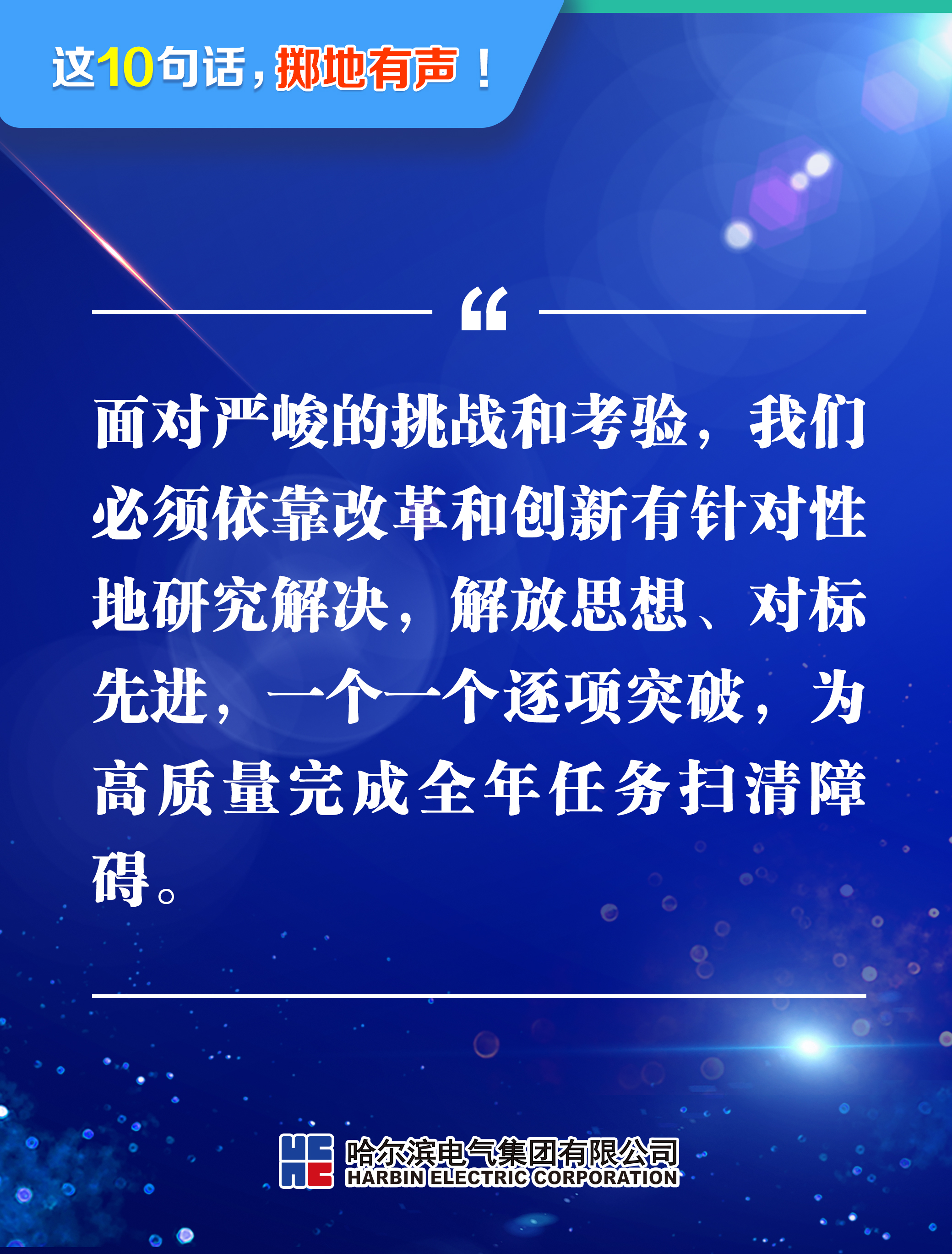 尊龙凯时【最新官网】人生就是搏!