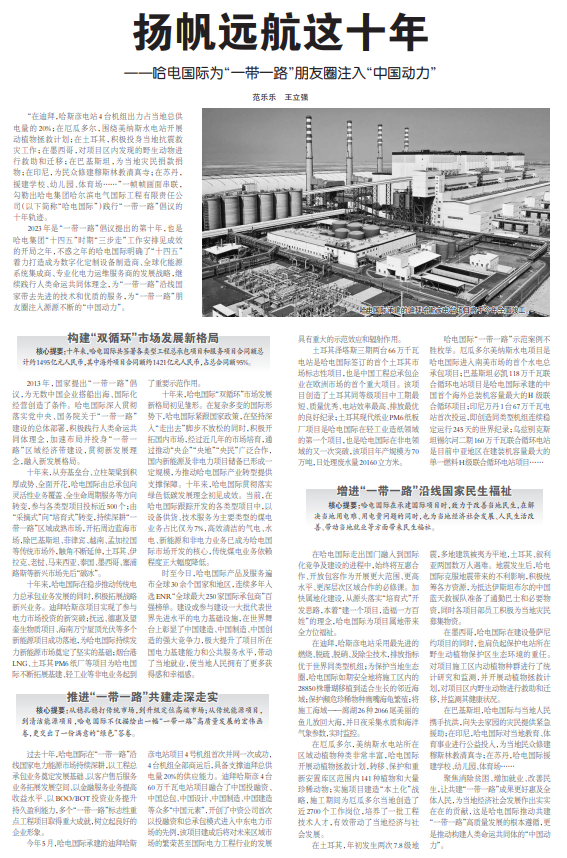 尊龙凯时【最新官网】人生就是搏!