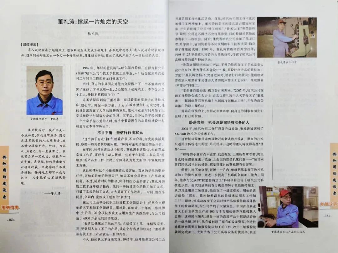 尊龙凯时【最新官网】人生就是搏!