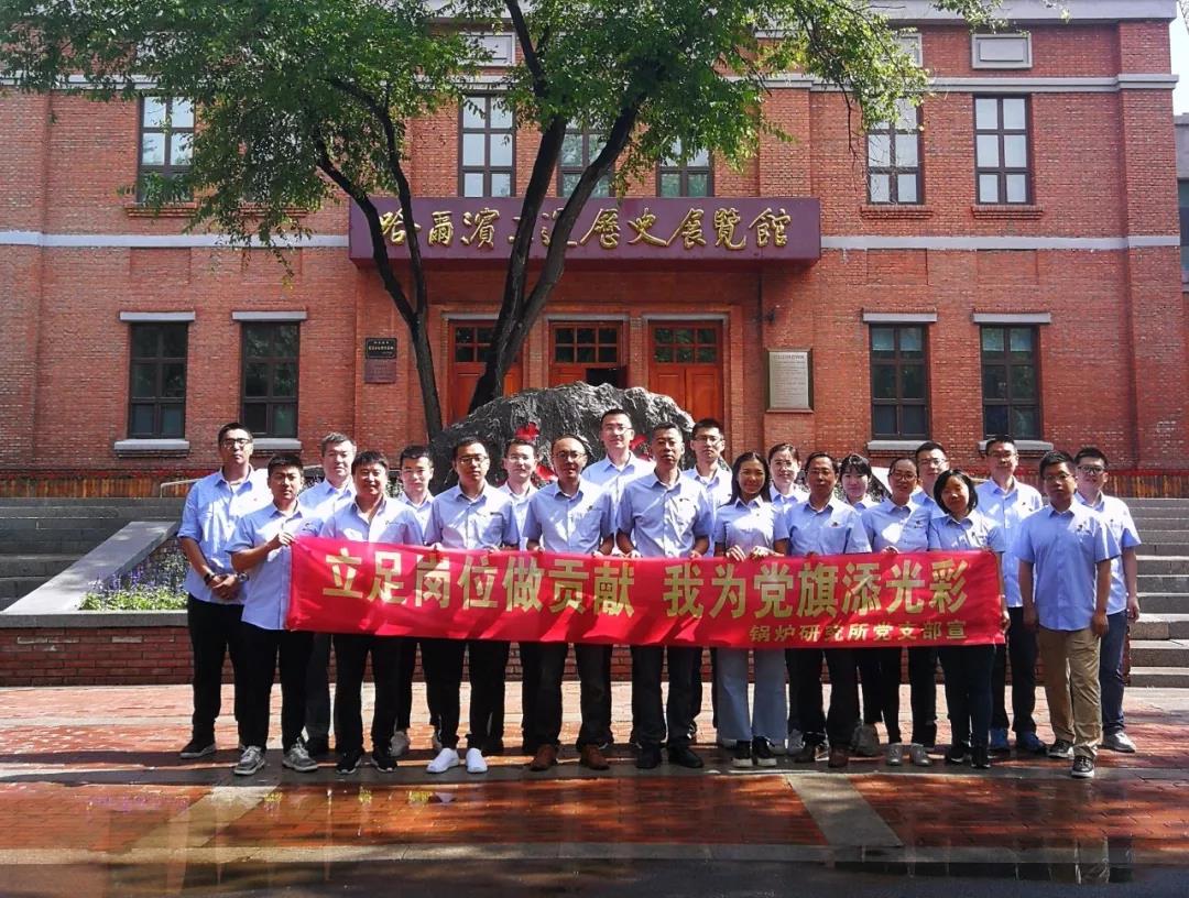 尊龙凯时【最新官网】人生就是搏!