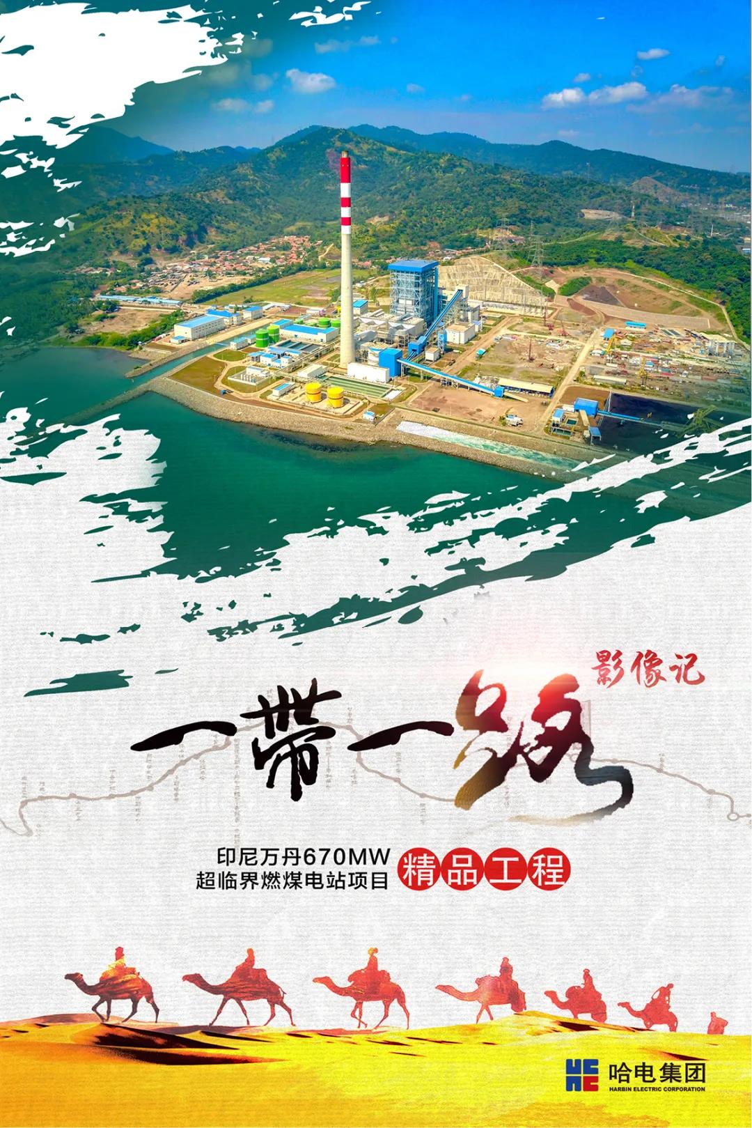 尊龙凯时【最新官网】人生就是搏!