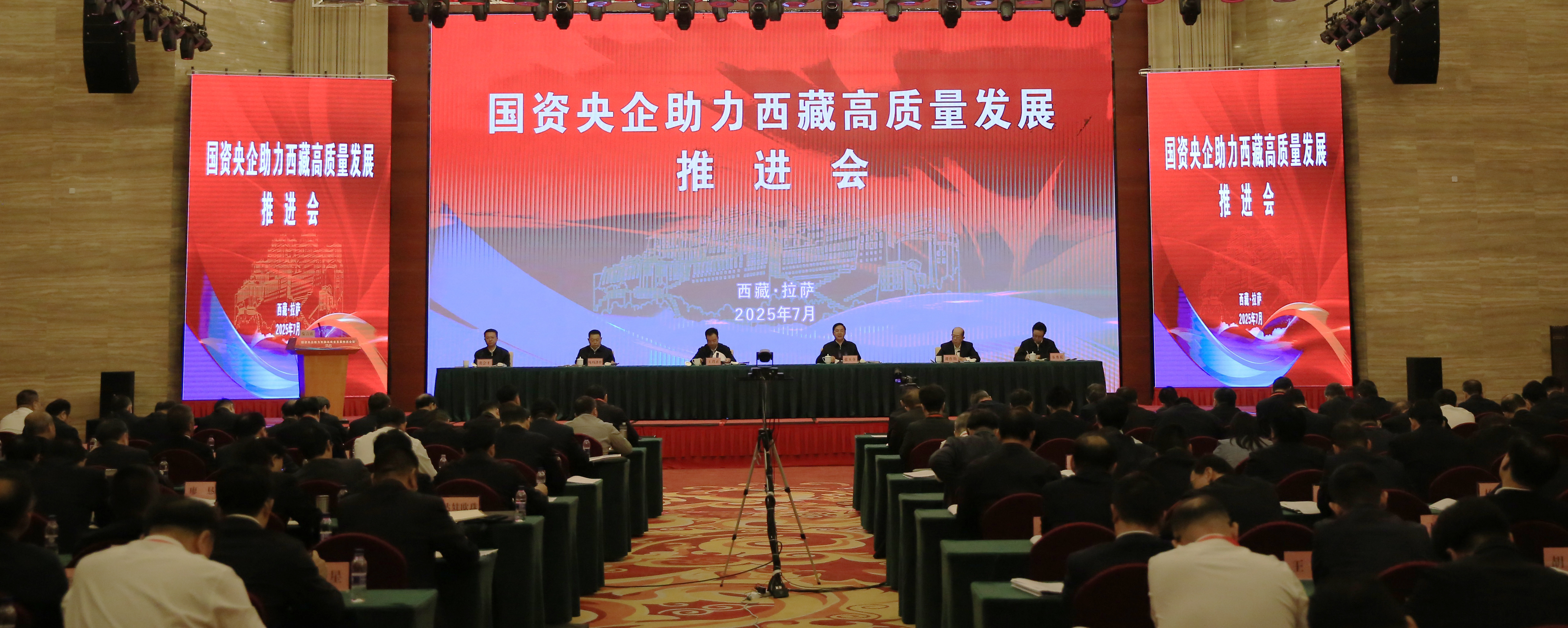F396958BFB3DAC2493C8A87E76B_AD0A41EC_575B3B.jpg?e= 张玉卓、国资、央企、国资委、书记、主任、国企、企业刷新