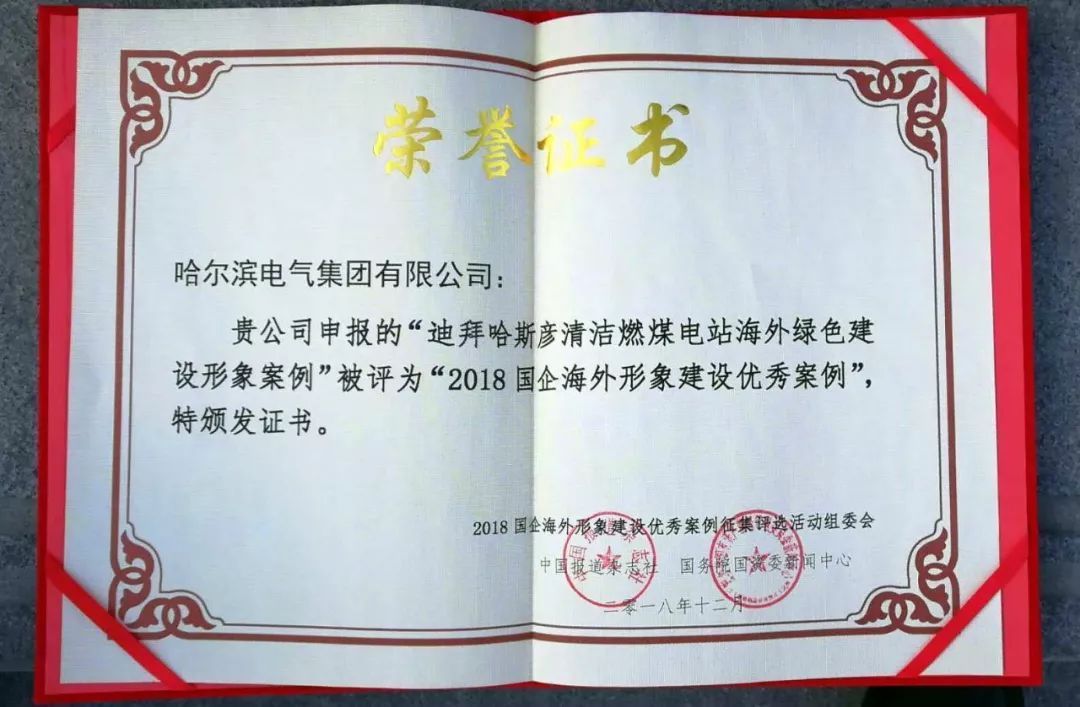 尊龙凯时【最新官网】人生就是搏!