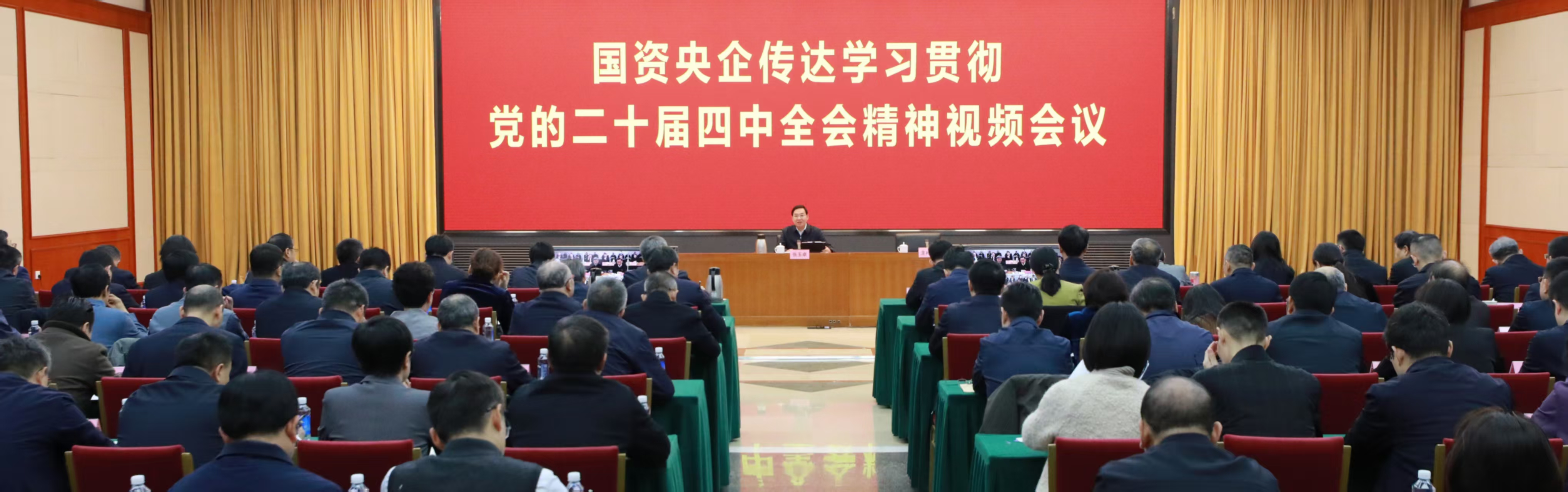 张玉卓、国资、央企、国资委、书记、主任、国企、企业刷新
