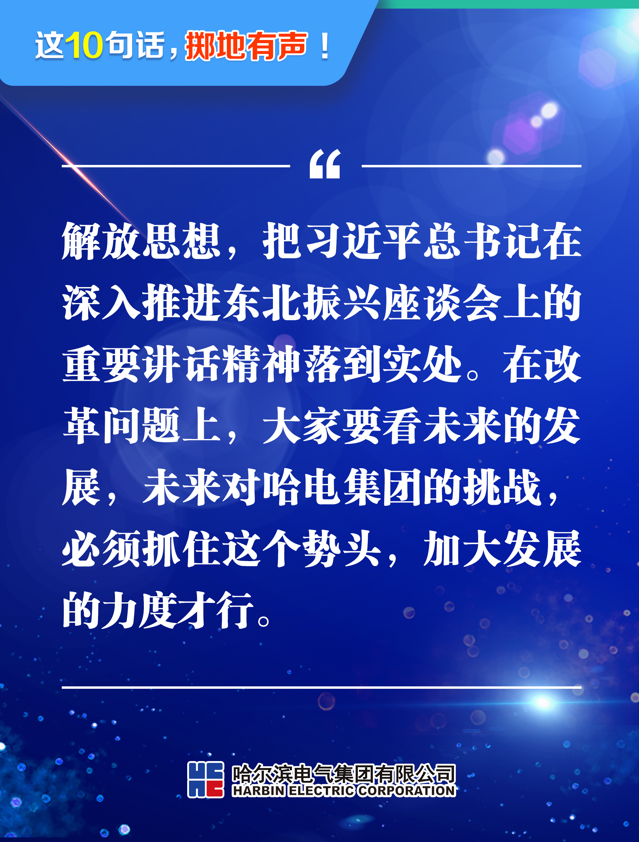 尊龙凯时【最新官网】人生就是搏!