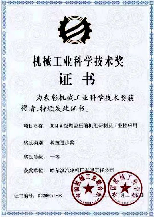 尊龙凯时【最新官网】人生就是搏!