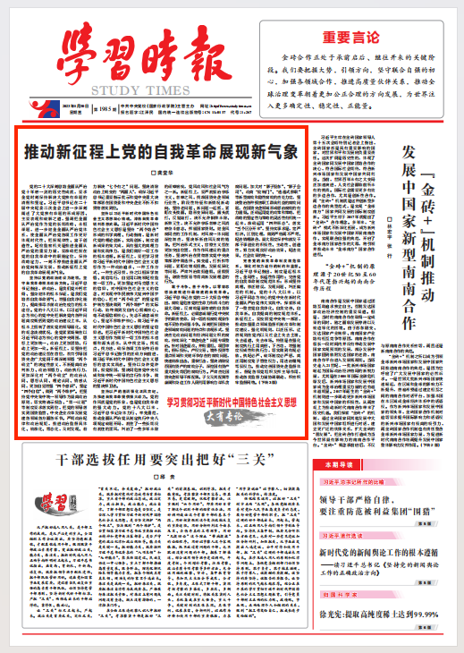 张玉卓、国资、央企、国资委、书记、主任、国企、企业刷新
