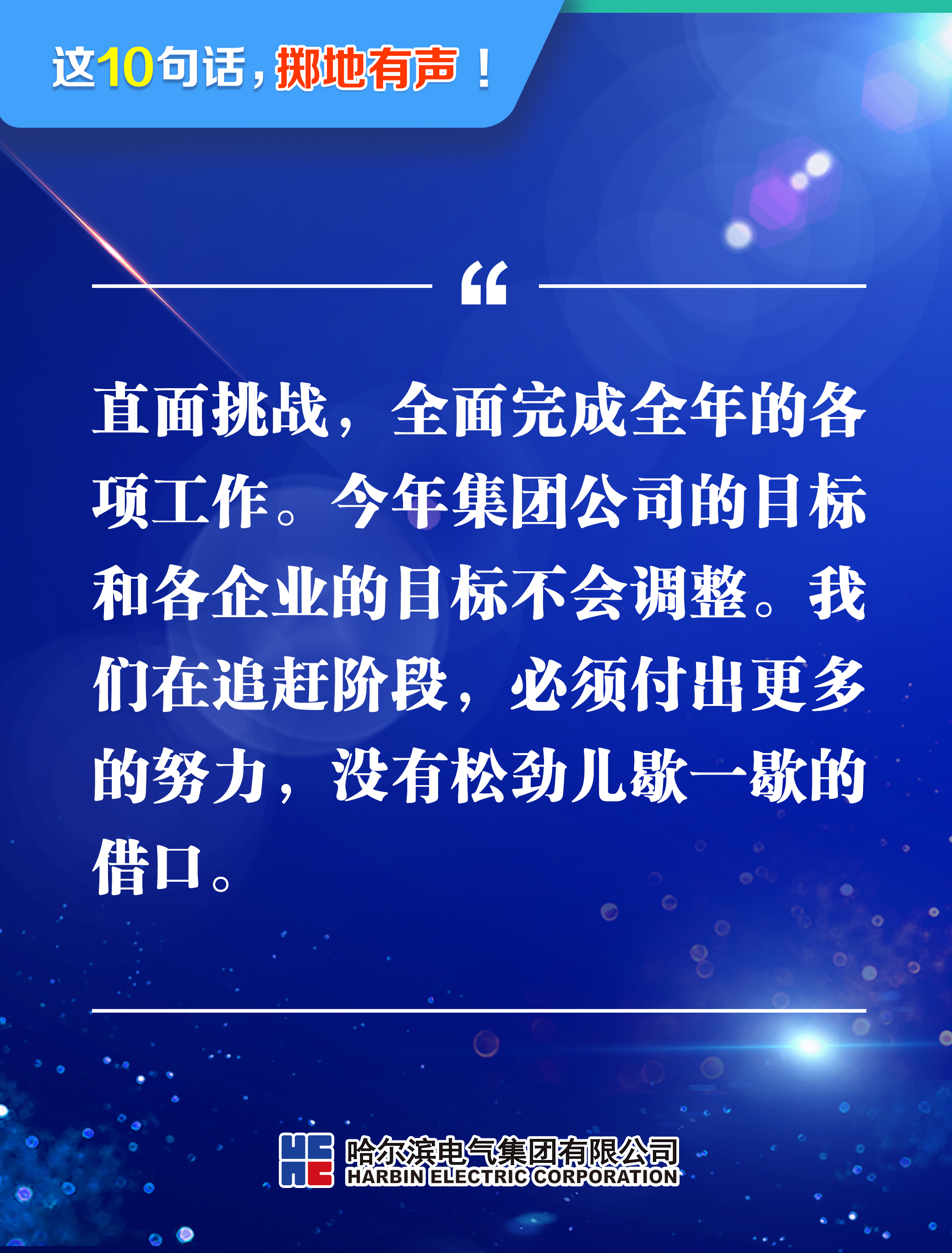 尊龙凯时【最新官网】人生就是搏!